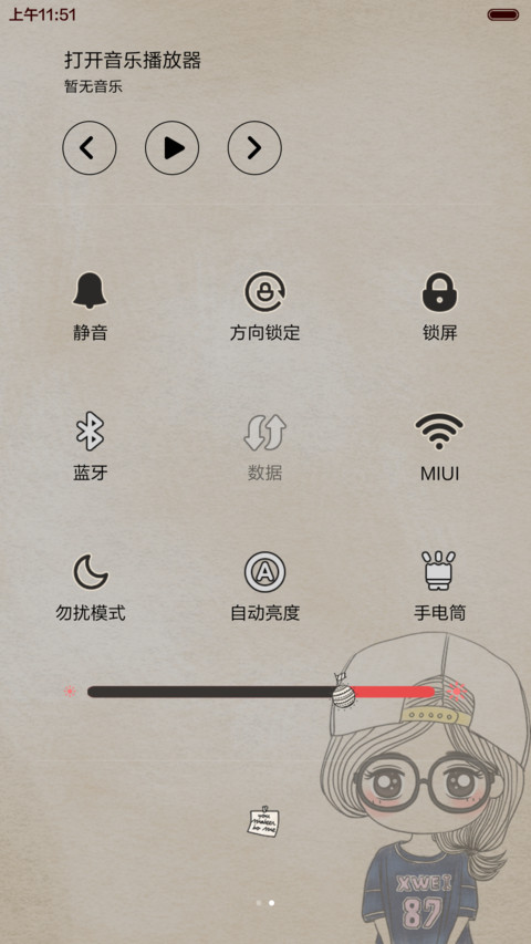  萌星球+抢红包 小薇愿你被这个世界温柔相待【3锁屏、自由桌面、音乐界面】 screenshot