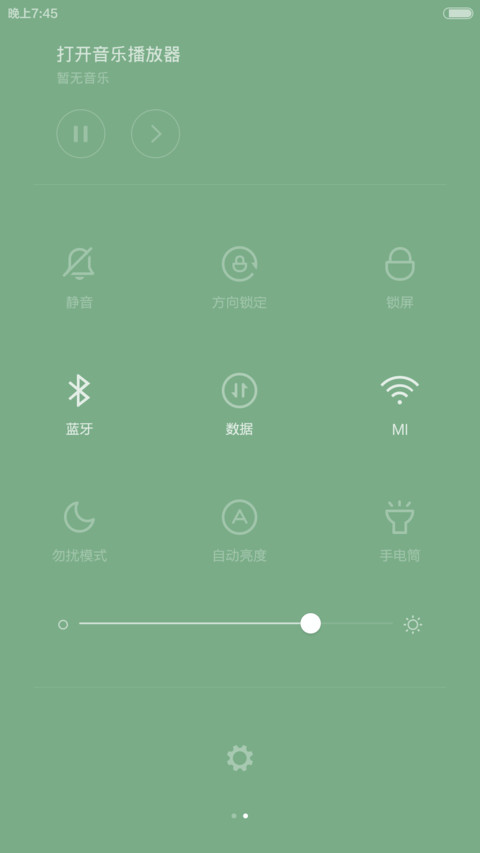 爵士-徽章风 screenshot