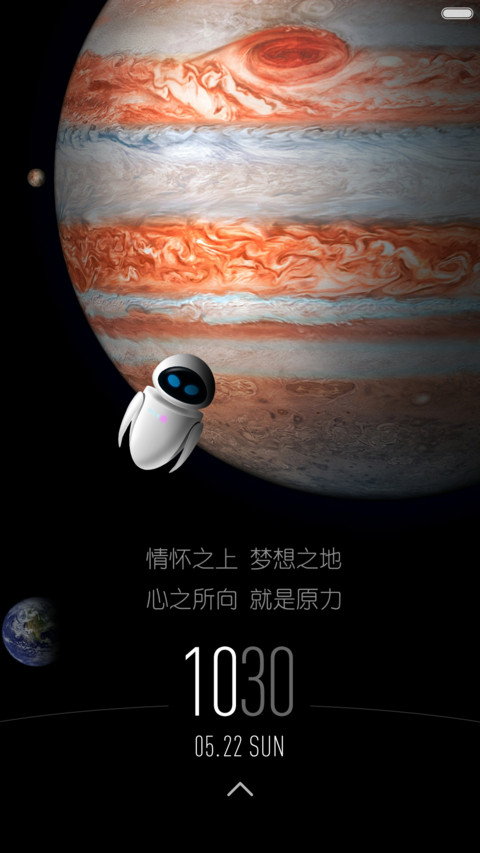 圆力觉醒（精美图标+炫酷锁屏+极致流畅） screenshot