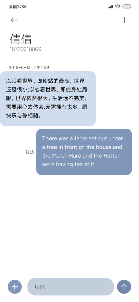氛围感 冬日恋歌 screenshot