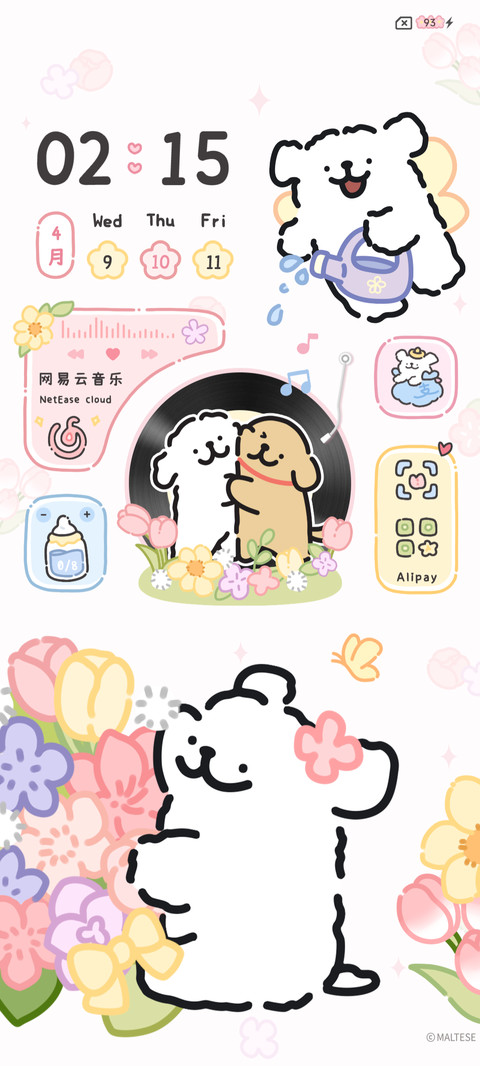 线条小狗 私藏浪漫 screenshot