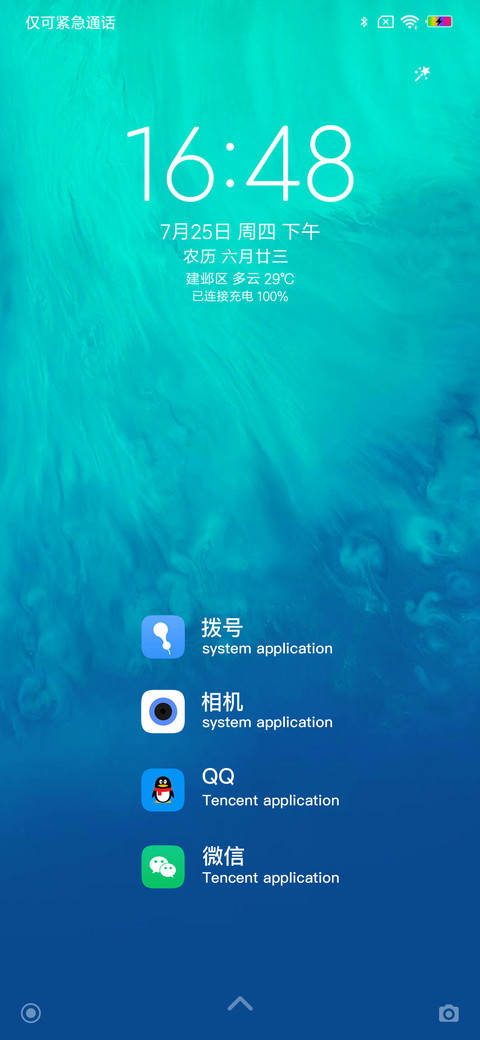清简for simple screenshot