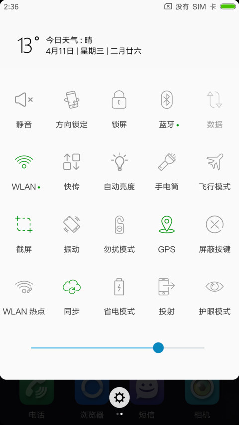 peace screenshot