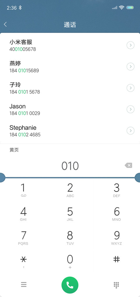 白色相簿 screenshot