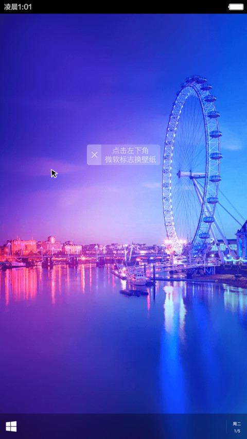  新双系统好评返现 Windows10&OS X极致版 screenshot