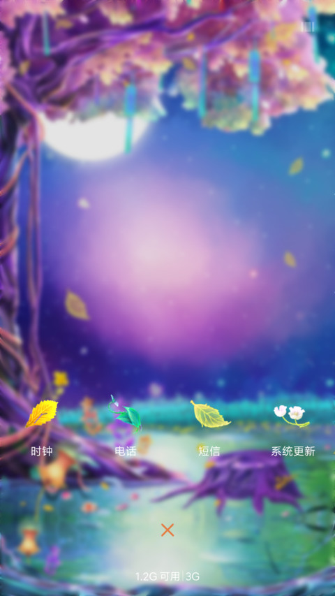锦雀愿景 screenshot