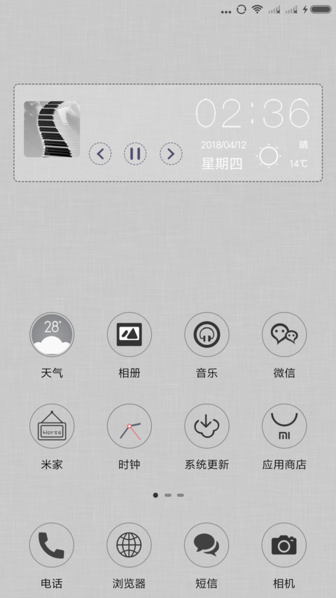 黑白灰 screenshot