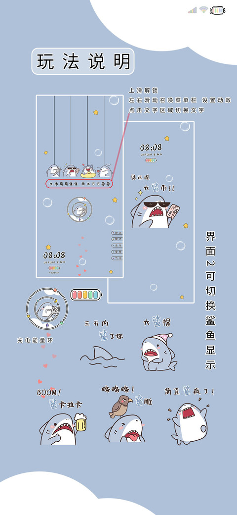 Boom 鲨卡拉卡 screenshot