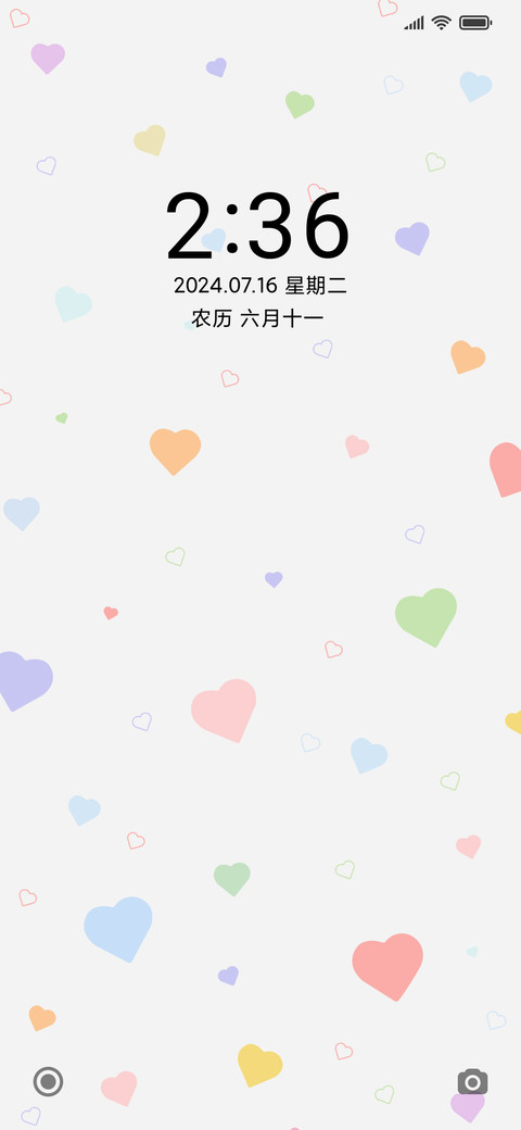 彩色温暖小爱心 screenshot