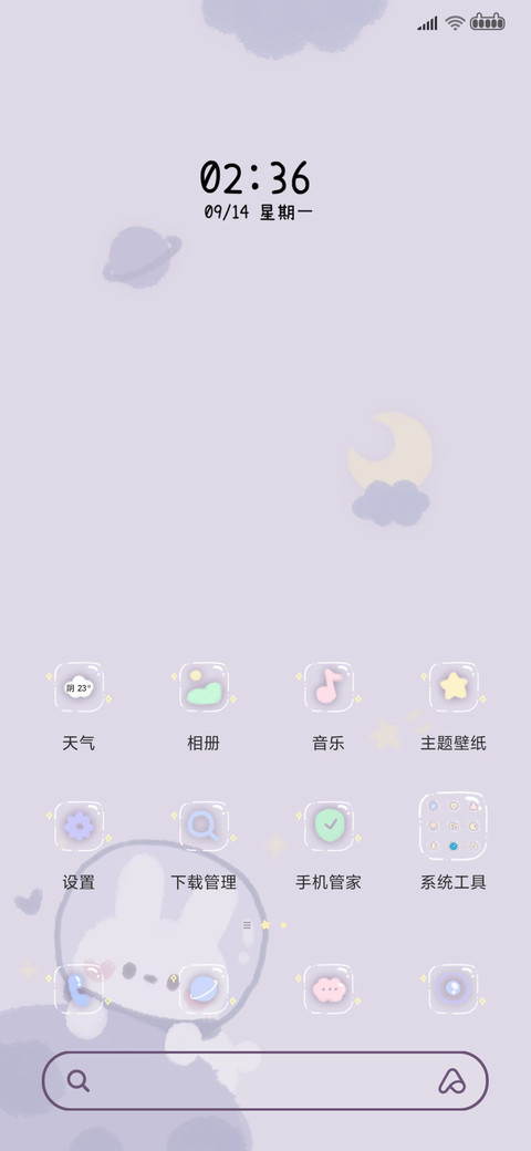 可爱的兔叽星球 screenshot
