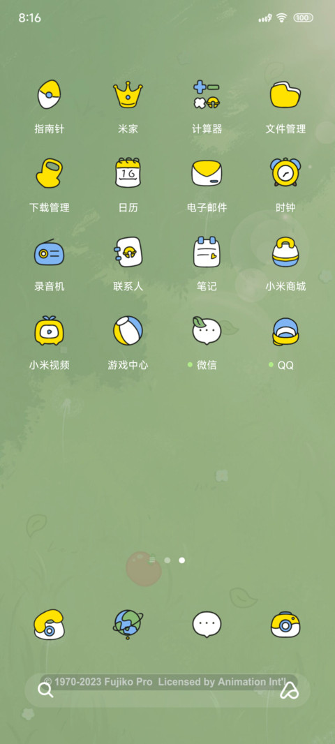 哆啦A梦昼夜躺草坪 screenshot