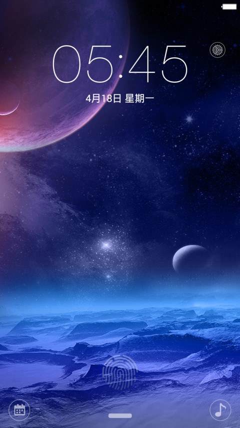 星球之光(指纹解锁+好评返现) screenshot