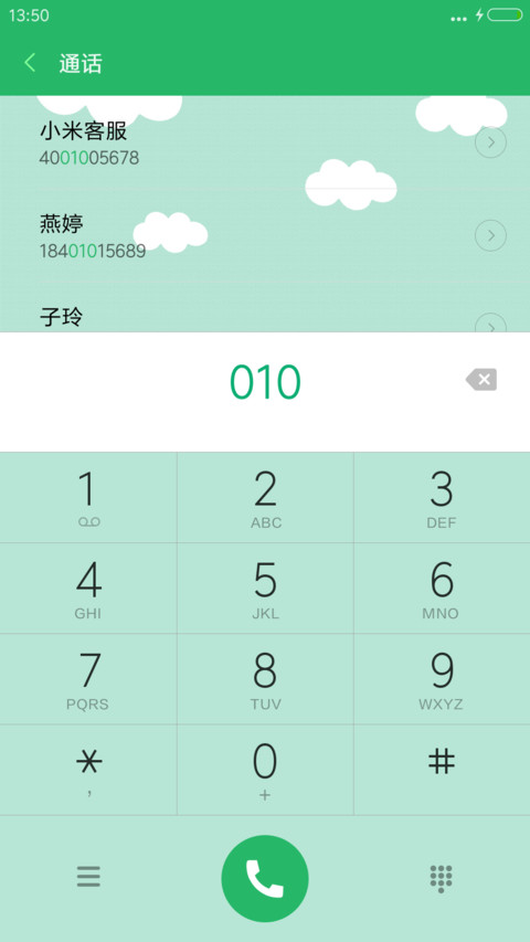 越努力 越幸运（动态+锁屏通知） screenshot