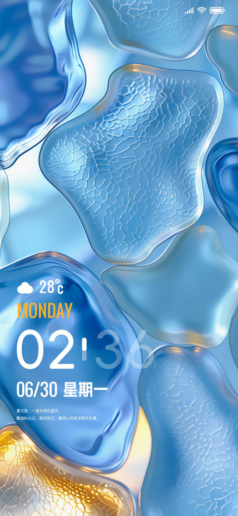 简约 碎冰蓝 screenshot