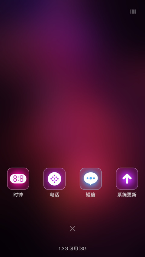 极光 screenshot
