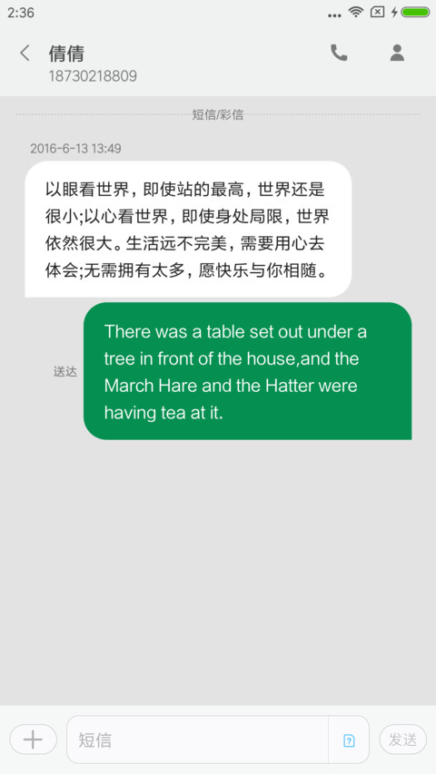 鱼戏莲叶间 screenshot