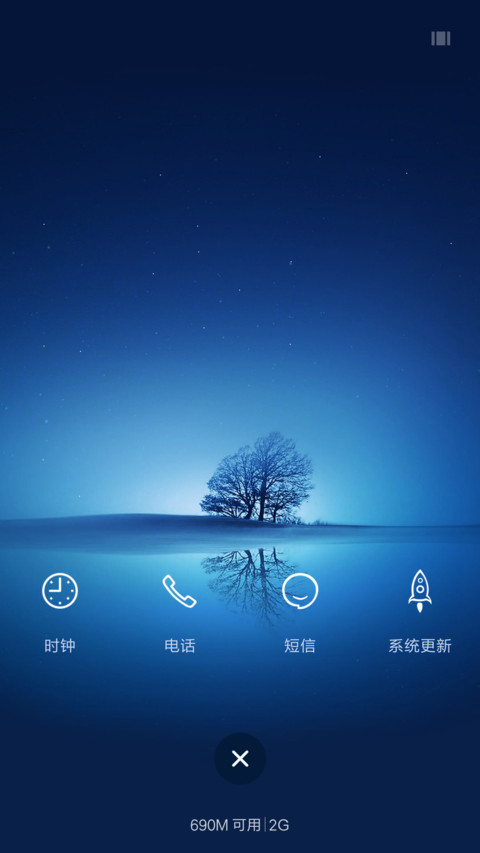 蓝色寂静windows7 screenshot