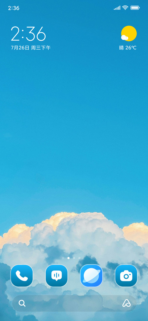Cloud Bliss screenshot