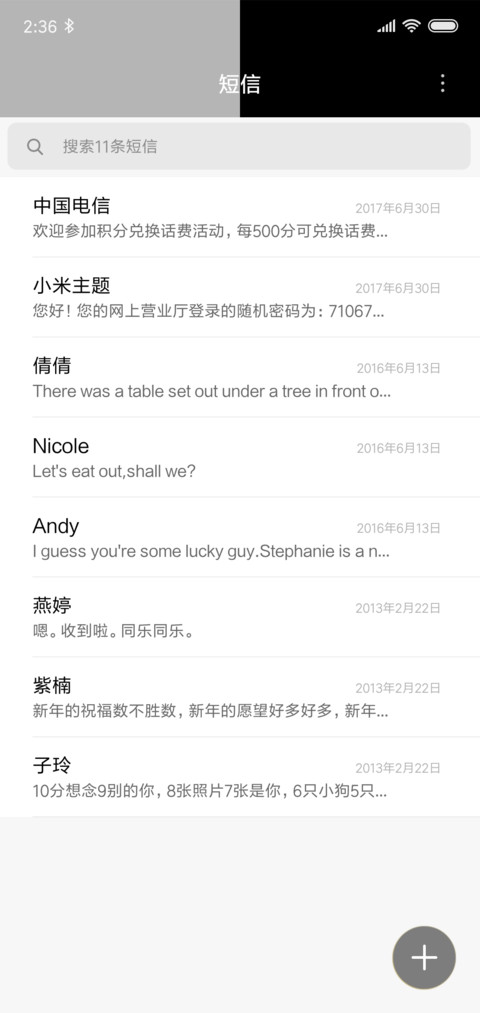 我是你…… screenshot