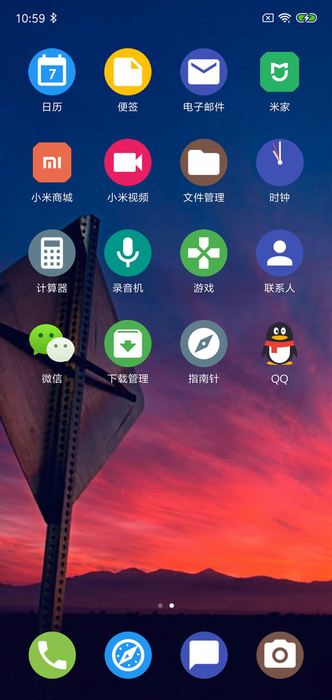 Dusk screenshot