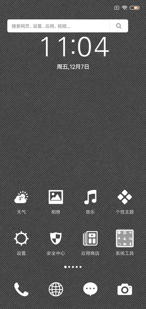 CoguL Dark Gray screenshot