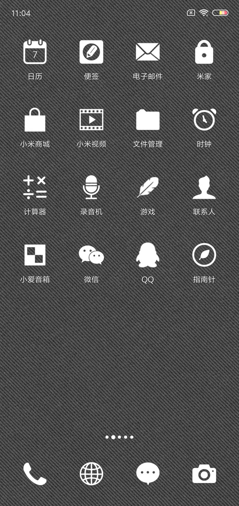 CoguL Dark Gray screenshot