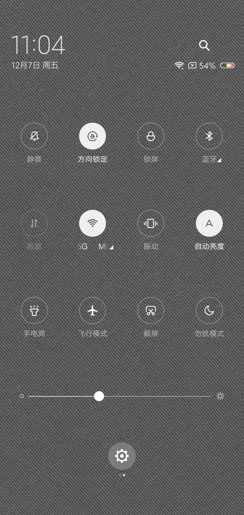 CoguL Dark Gray screenshot