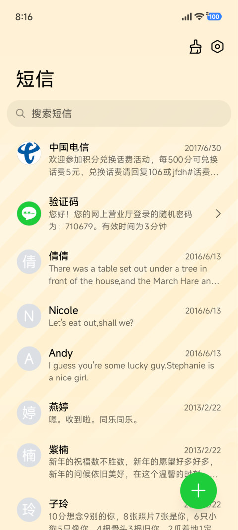 加菲猫家族矿工游戏 screenshot