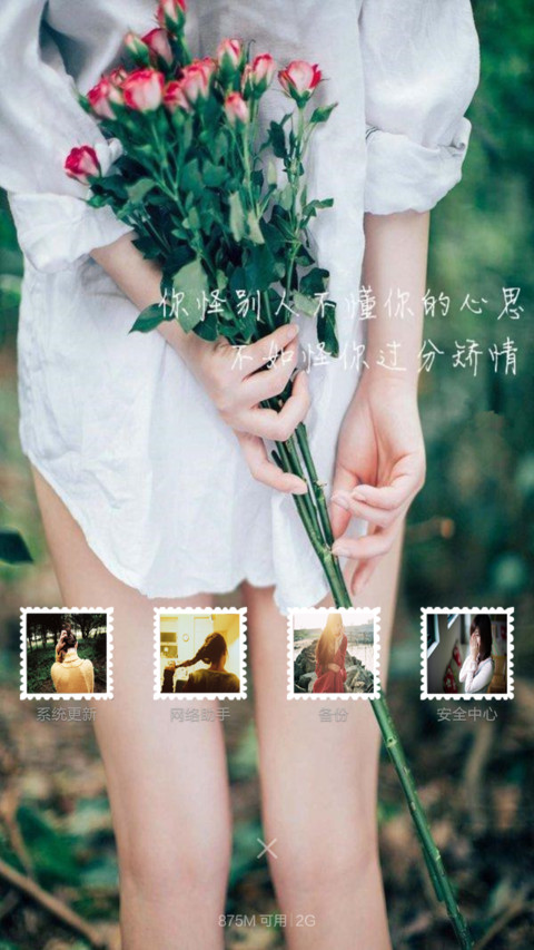 远方的来信 screenshot