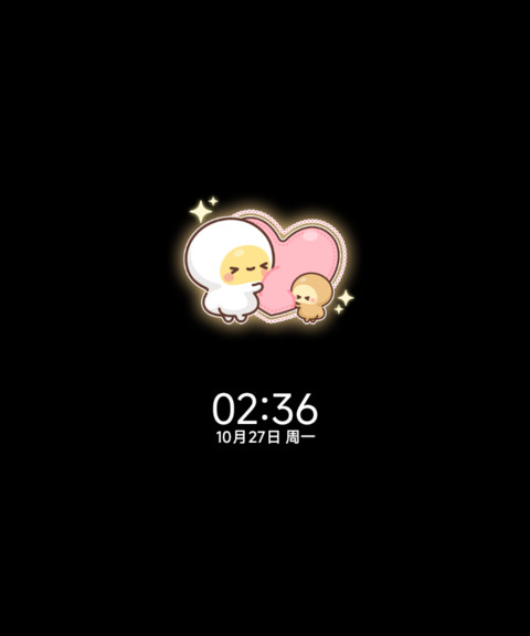 软萌秋日Egg蛋蛋 screenshot