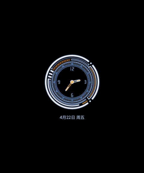 未来计划 screenshot