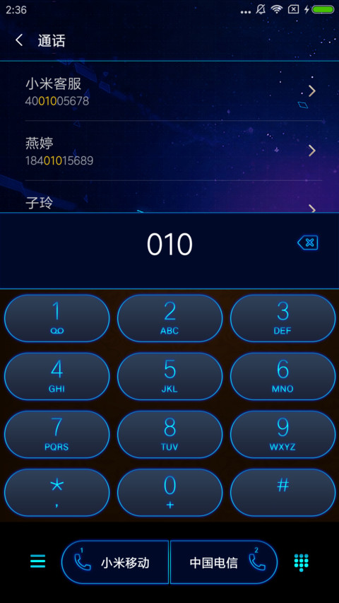 王者风暴 screenshot