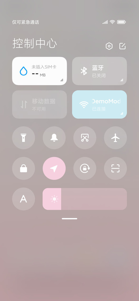 可爱平铺 萌宠花园 screenshot