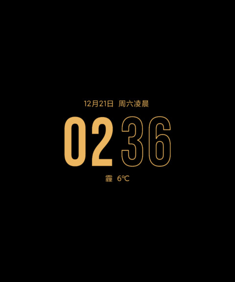 圣诞是冬的来信‬ screenshot
