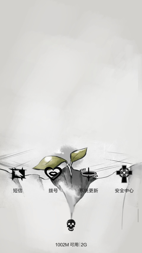 Cytus&Deemo screenshot