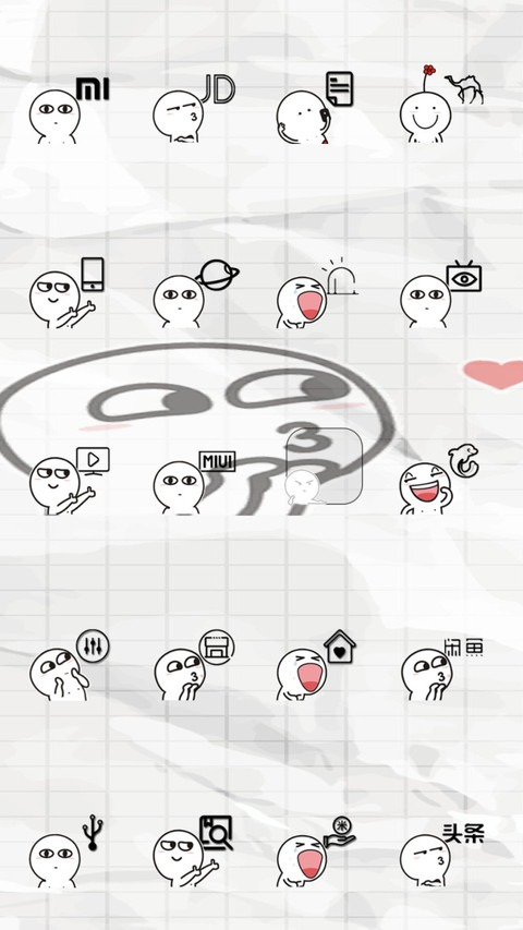 小鱼丸 亲亲解锁 screenshot