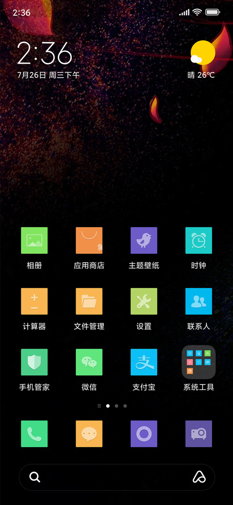 Red Rose_DWM19 screenshot