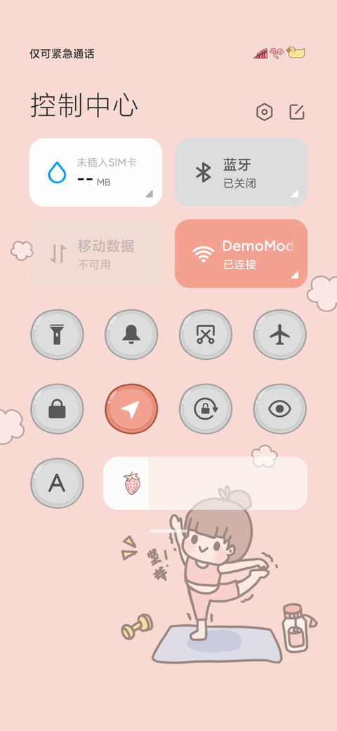 元气小仙女多壁纸 screenshot
