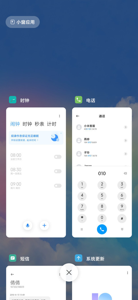 云烟风空 screenshot