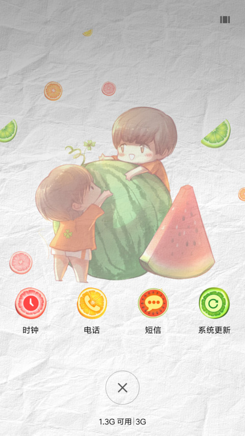 纸上水果派对 screenshot