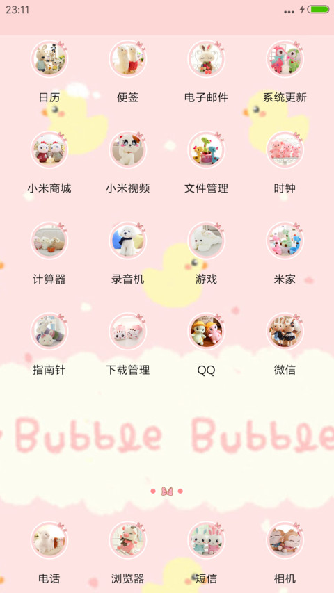 卡通萌萌鸡 screenshot