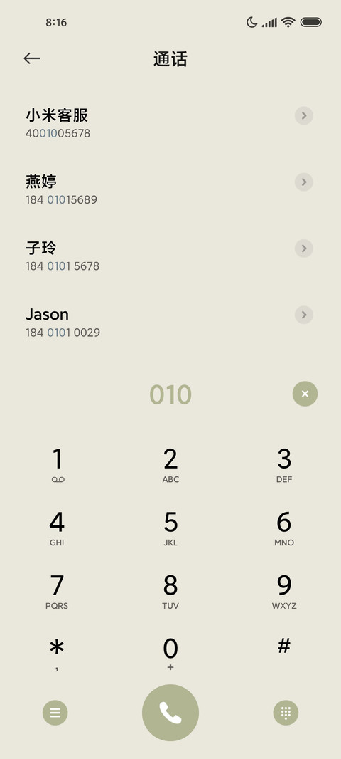 我和修狗的一天 screenshot