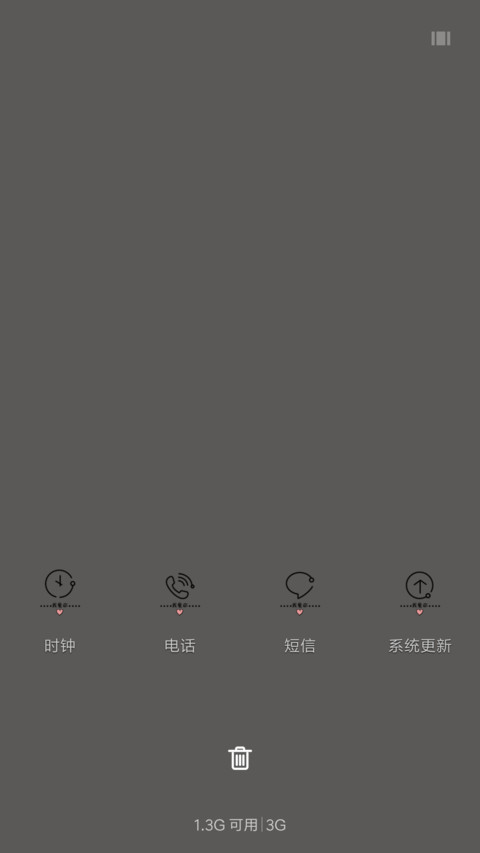 For就想这么抱着你 screenshot