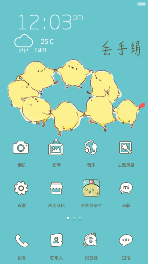 一个丁老头【全图标+动态音效解锁有惊喜】 screenshot