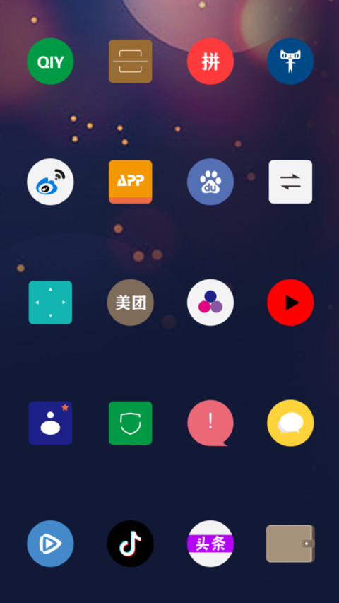梦幻 screenshot
