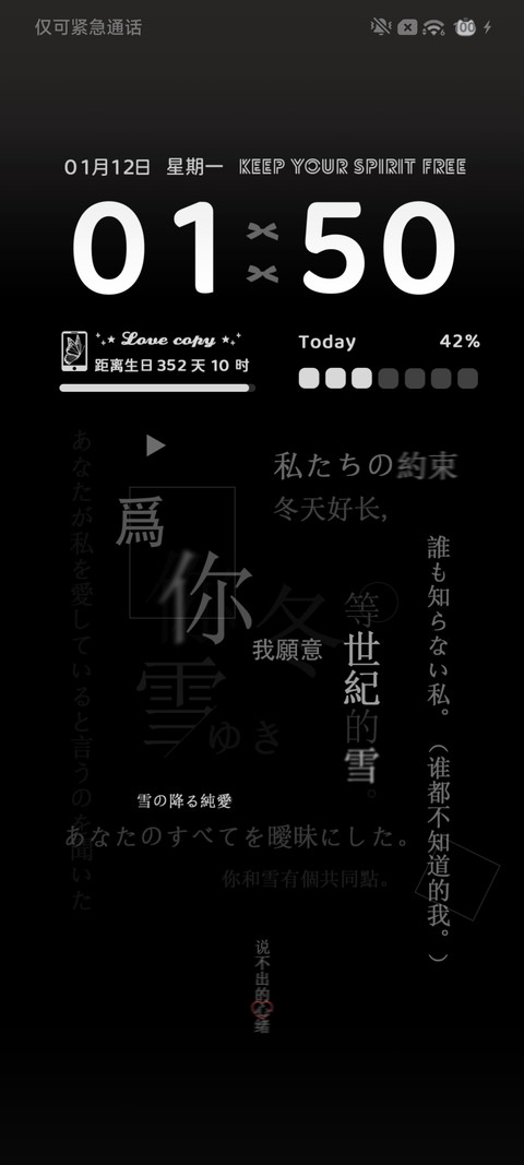简白 动态文字 screenshot