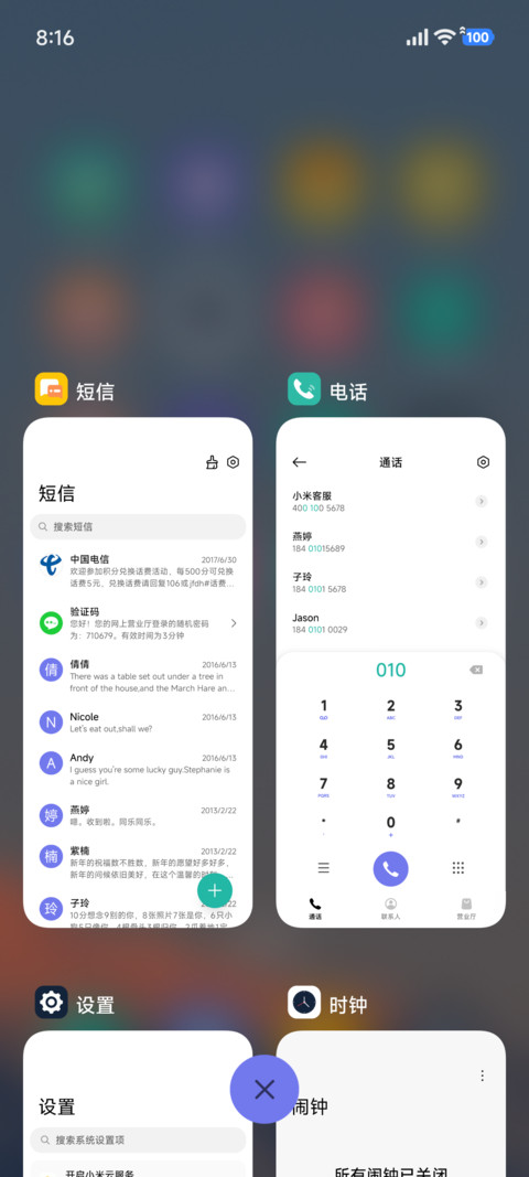 暮染孤峰 screenshot