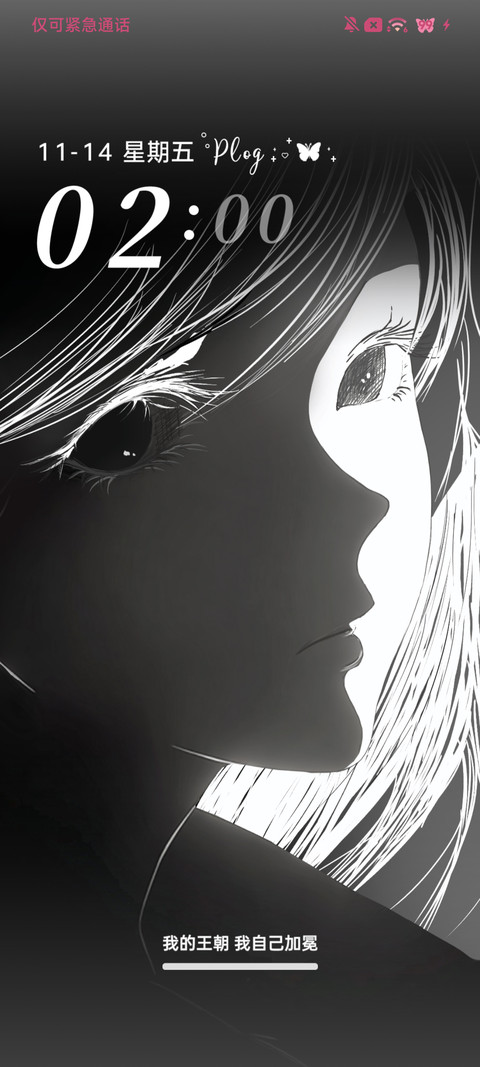 ins祝我方寸不乱 screenshot