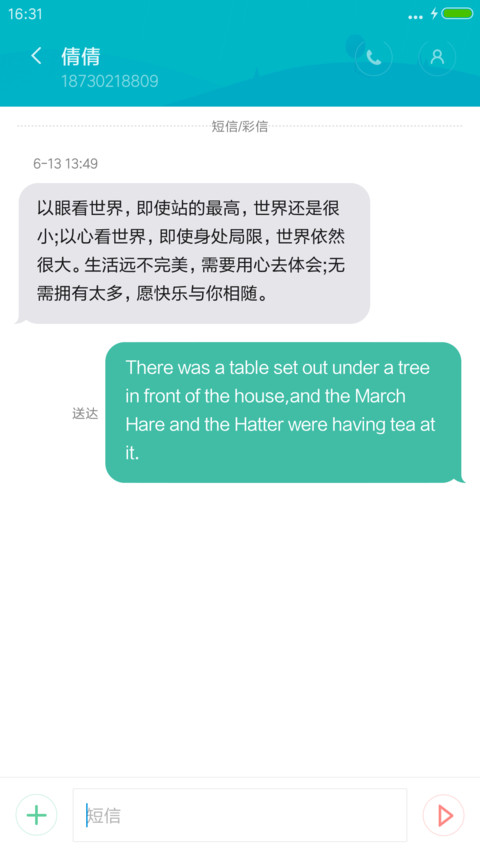 （动态唯美小清新）暗夜城 screenshot