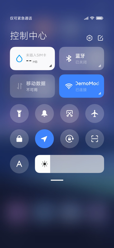 静谧 screenshot